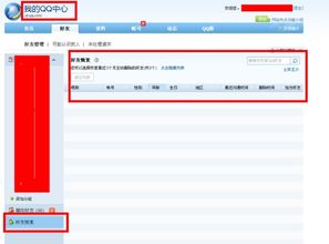qq好友恢复系统怎么用呀