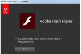 怎么下载flash