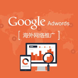 个人网站如何向海外推广