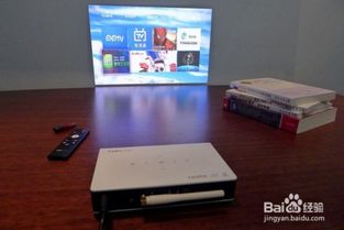 乐佳达投影仪使用方法？