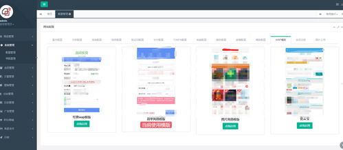 来个免费电影网站,谁有啊?