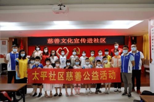 什么是公益活动