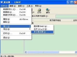 dwg文件用什么软件打开,手机vcf文件怎么打开