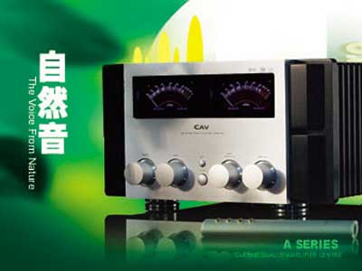 cav功放机说明书