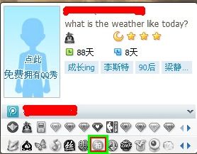 腾讯拍拍倒闭了吗