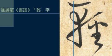 鞌剨 这个读什么字