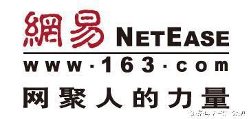 网易论坛等级如何划分?