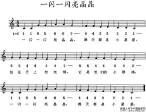 儿童歌曲简谱大全