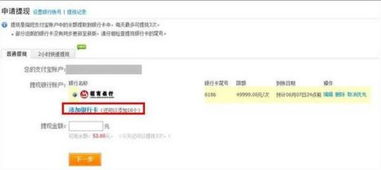 支付宝提现一般要几天?