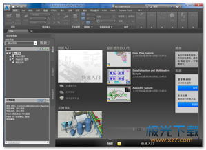 三维设计软件ug,三维设计软件下载