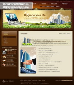 免费申请个人网站