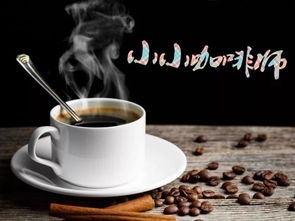 咖啡市场分析,咖啡市场调研