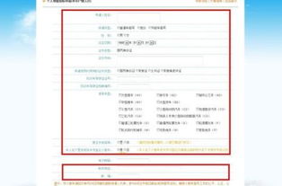 天津申请汽车摇号需要哪些手续