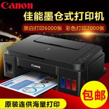 2800年是多少年？