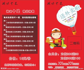 我是商家收到外卖预定单怎么处理？