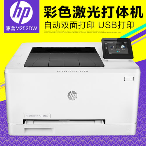 如何给打印机连接wifi