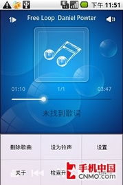 手机音乐播放器app哪个最好用,手机mp3播放器app下载