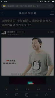 抖音恶意永封被封抖户钱包里的钱是被梁汝波拿走吗