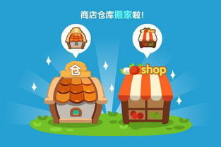 手机qq农场在哪？