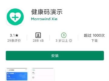 恶意软件删除工具怎么打开,恶意软件不让安装怎么办