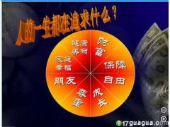 现在做什么行业最赚钱最稳,现在做什么行业能赚钱