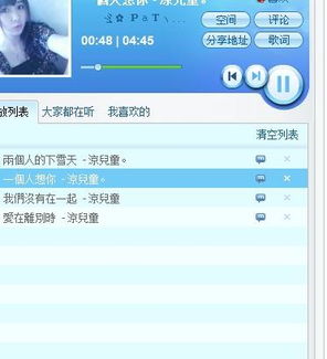 yy热门歌曲有哪些