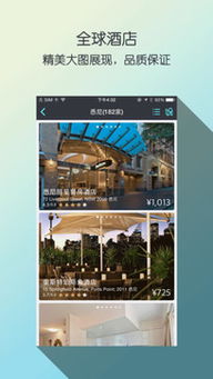 Skyscanner是做什么的？