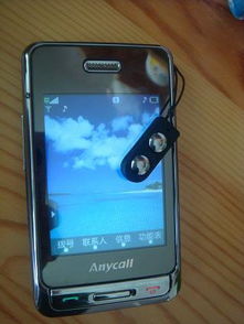 适合三星手机的主题,有哪些?