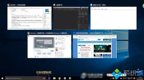 win10任务视图怎么关闭，win10任务视图怎么删除历史记录