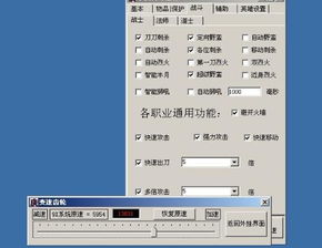 加速器是什么软件