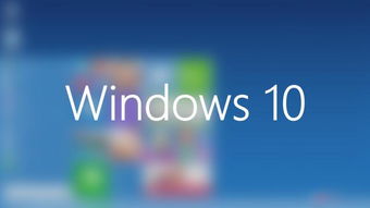 如何升级windows10系统
