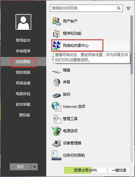 怎么查wifi密码手机已经连接