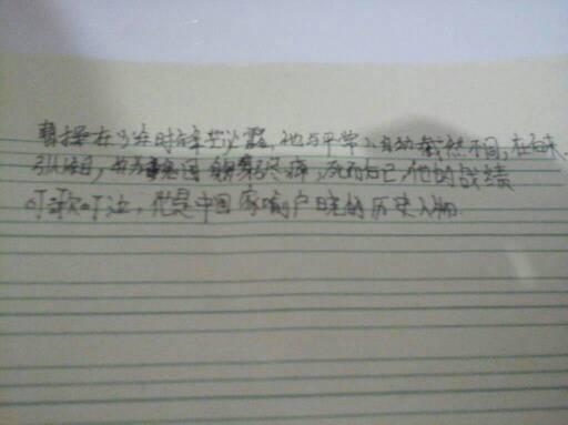 可歌可泣造句子10字