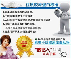 十大胶原蛋白品牌有哪些？