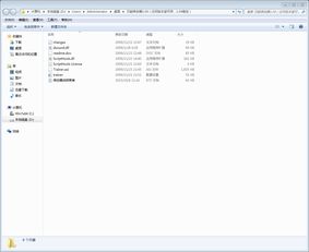 gta4修改器中文翻译,GTA4修改器
