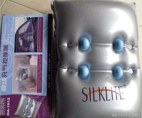 silklife震动充气按摩器
