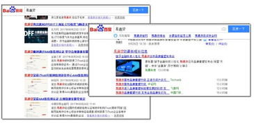 软文推广平台,免费软文推广平台