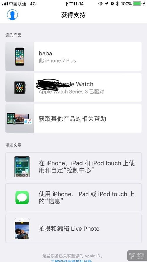 airpods怎么注销原来的主人