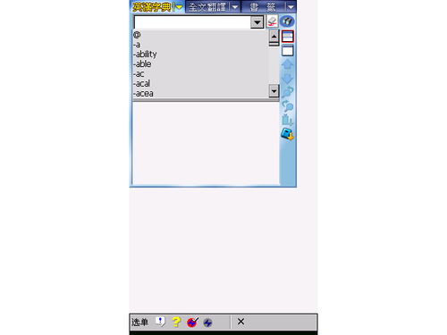 钢筋a400是代表什么?