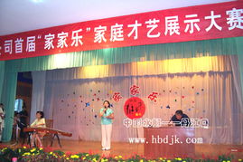 三代同堂是什么意思