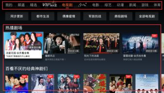 如何使 Android 电视应用程序而无需使用 leanback lib