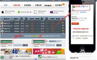 如何查询航班是否到达？