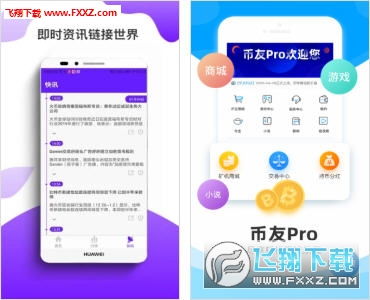 友情链接交换到哪个平台最好？