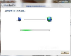 电脑如何变成wifi热点