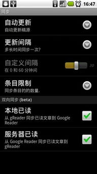 Google阅读器与浏览器有区别么？怎么通过浏览器可
