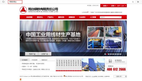 教中文的网站,学中文的网站