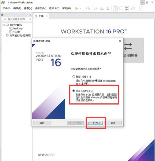 如何搭建云服务器平台