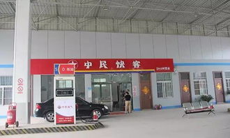 开个加油站需要多少启动资金和什么手续？