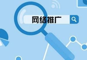 如何为产品做推广