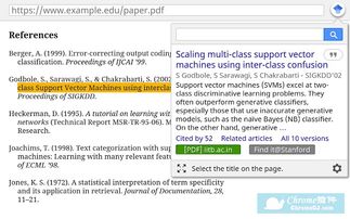 请问Google不具有学术搜索功能？